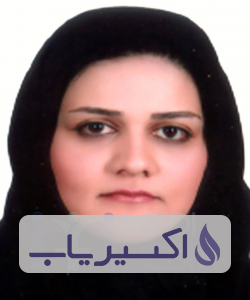 دکتر هما فرج خواه