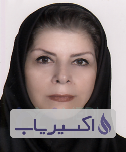 دکتر فریده بهزادی تهرانی