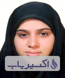 دکتر سیده زهرا یعقوبی آل