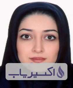 دکتر نیلوفر کوهستانیان