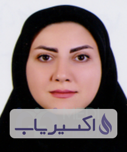 دکتر المیرا اصغرزاده