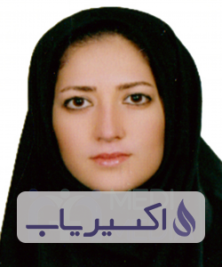 دکتر المیرا مسکین