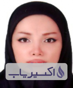 دکتر نازنین یوسفی