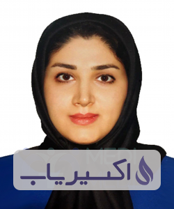 دکتر عاطفه ایمانی