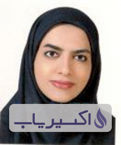 دکتر آتوسا کریمی راد