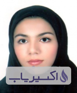 دکتر الهام بهشتیان