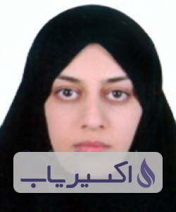 دکتر مریم سراج زاده