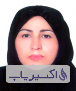 دکتر فرزانه دانشمند