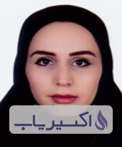 دکتر آویسا اکبری