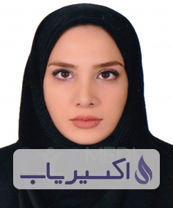 دکتر المیرا پورسعیداصفهانی