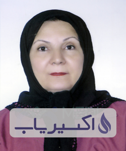 دکتر سکینه دسترنج