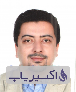 دکتر آرش باقری حمیدی