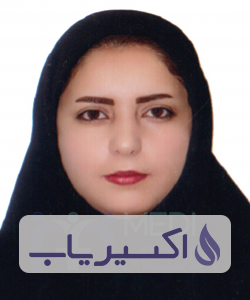 دکتر آسیه دادگرنوجه ده سادات