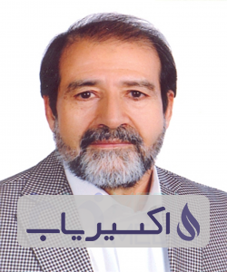 دکتر سیدابوالفضل حسینی