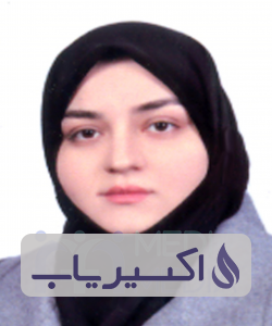 دکتر ساراالسادات میرحسینی