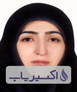 دکتر فاطمه اسحاقی اشتیانی
