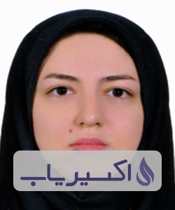 دکتر نعیمه حاج اسفندیاری