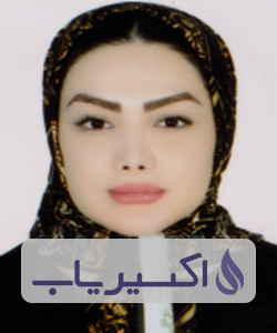 دکتر الهام بهرامیان