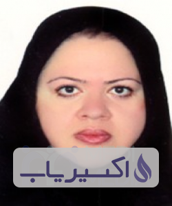 دکتر آزیتا امیرحمزه یگانه