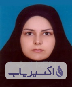 دکتر آزاده پورقیومی اردکانی