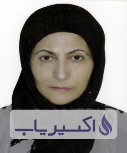 دکتر طاهره محب الحجه