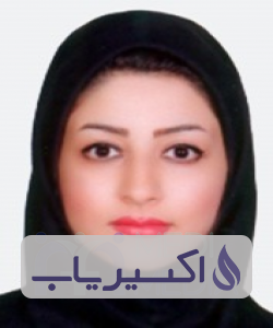 دکتر عاطفه پیری