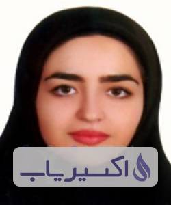 دکتر شیما اسماعیل زاده عقیمی