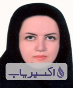 دکتر سیده رؤیا ابراهیمی