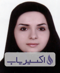 دکتر عاطفه خوجینی