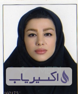 دکتر ارغوان زهرا زارعی