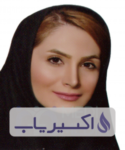 دکتر سارا صالحی آذر