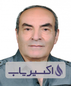 دکتر امیر حریرچی