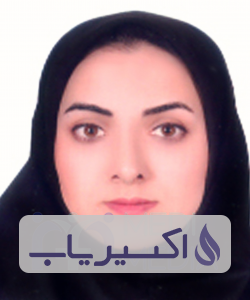 دکتر فهیمه پورعبدالهی