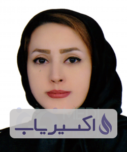 دکتر لیانا مهرگان