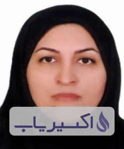 دکتر آزاده افشاری اسفیدواجانی