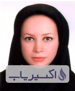 دکتر سیده گلناز ضیائی