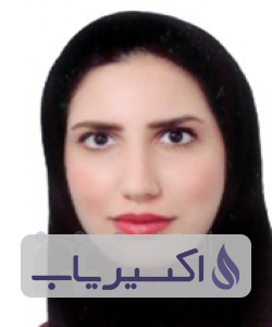 دکتر نازآفرین یزدان پناه