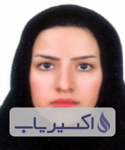 دکتر عالیه چرمه