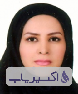 دکتر نسرین عطائی کچوئی
