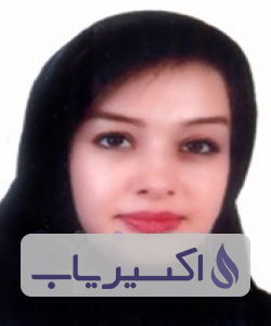 دکتر نگین کیمیا