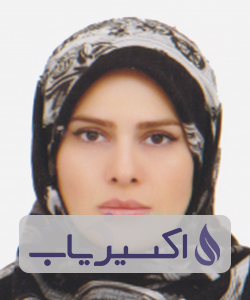 دکتر شیما سرپله