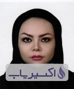 دکتر آیلین نصیری