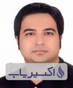 دکتر امیر ناصری بازیاری