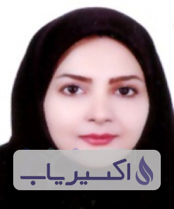 دکتر مریم اکبری ابراهیم آبادی