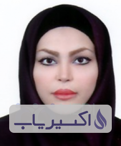 دکتر الهه نساج زاده