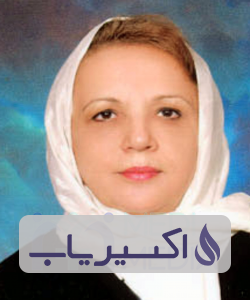 دکتر فرزانه یغمائی