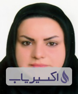 دکتر سکینه حموله