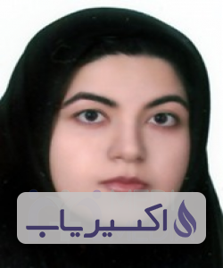 دکتر سیده عاطفه عطارشهرکی