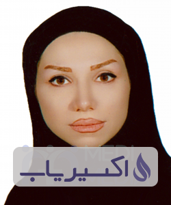 دکتر سیده مریم هاشمی گنجی