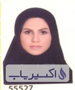 دکتر عاطفه السادات میرمحسنی
